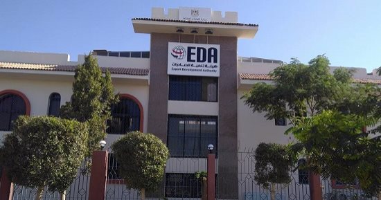 "تنمية الصادرات" تنظم بعثة ترويجية فى البرازيل لتفعيل "الميركسور"