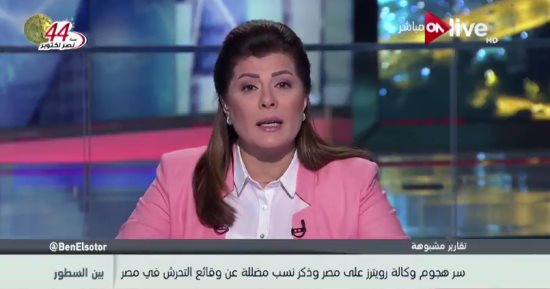 أمانى الخياط بـ"ON Live": الدين الإسلامى مستهدف بالتشويش عليه من أبنائه