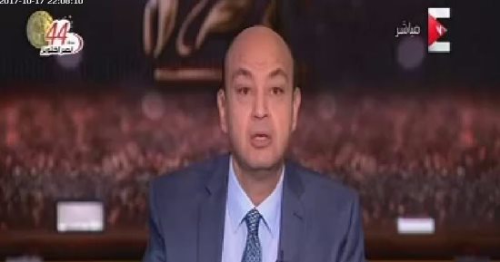 عمرو أديب: مصر تفتقد الحياة السياسية و كذلك الأحزاب التى تتحدث مع الناس