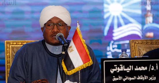 بالصور.. وزير أوقاف السودان الأسبق: الإسلام يسعى لصنع السلام تحت كل الظروف