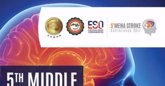 انعقاد مؤتمر الشرق الأوسط للسكتة الدماغية بحضور رئيسة الجمعية الأوروبية