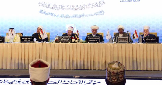 ننشر توصيات مؤتمر الأمانة العامة لدور وهيئات الإفتاء فى العالم