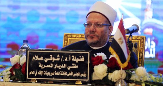 8 معلومات عن مشروع قانون دار الإفتاء الجديد.. أبرزها اعتبار المفتى وزيرًا