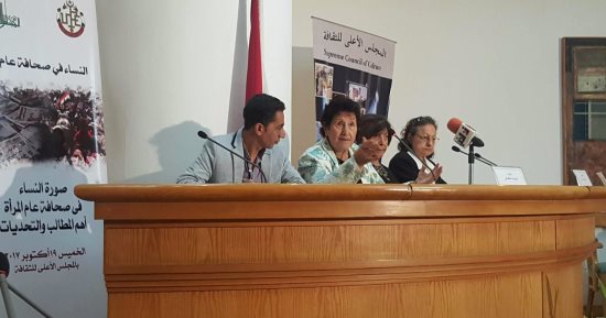مثقفات من المجلس الأعلى للثقافة: المرأة صانعة الحياة