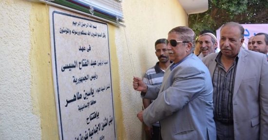 محافظ الإسماعيلية يفتتح وحدة الشئون الاجتماعية وطريق عزبة الشعراوي