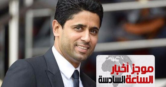 موجز الساعة 6.. 22 يناير محاكمة ناصر الخليفى وBeIN للإضرار بحقوق المصريين