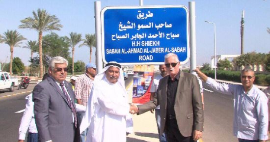 سفير الكويت يشيد بإطلاق اسم الشيخ صباح الأحمد على أحد أهم شوارع شرم الشيخ 