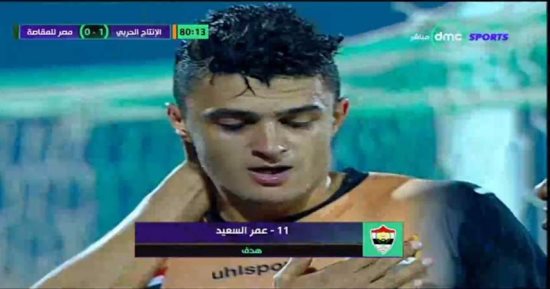 جدول ترتيب هدافى الدورى المصرى بعد مباريات اليوم الأربعاء 22 / 11 / 2017