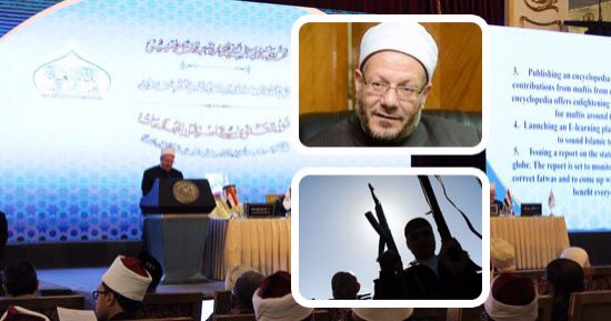63 دولة إسلامية تبعث للعالم رسائل السلام بمؤتمر الإفتاء من قلب القاهرة..تحذيرات من سموم القرضاوى وفكر سيد قطب..غياب قطر وتركيا وإيران..المشاركون يوجهون الشكر للرئيس والجيش..ويؤكدون: الفتاوى المضللة بداية التطرف