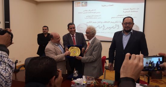 بالصور.. قصر ثقافة البحيرة يكرم المترجم سيد إمام