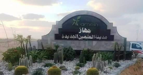 بالصور.. محافظ مطروح: العلمين فى أبهى صورها لاستقبال الرئيس