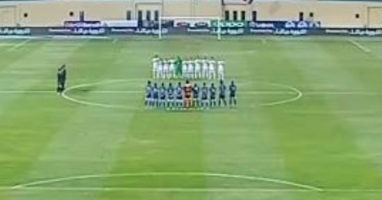 دقيقة حدادا فى مباراة الزمالك وسموحة على أرواح شهداء الوطن