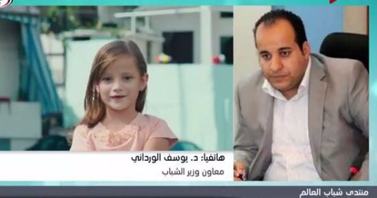 معاون وزير الشباب: 100 شاب مصرى فى روسيا للترويج لمنتدى شباب العالم