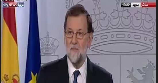 الحكومة الإسبانية تقيل قائد الشرطة فى كتالونيا