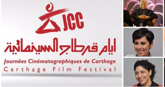 التفاصيل الكاملة للدورة الـ28 لمهرجان أيام قرطاج السينمائية قبل انطلاقه