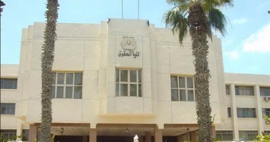 الاثنين المقبل.. كلية الحقوق جامعة المنصورة تستضيف وفد جامعة مانشستر