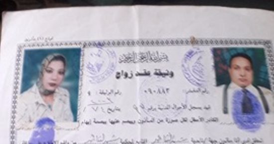 قارئة تطلب مساعدتها فى سداد قرض زوجها المعاق بعد خسارة مشروعه