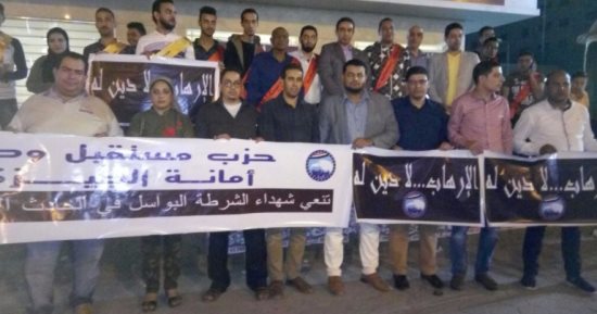 مستقبل وطن ينظم وقفة بالشموع لتأبيين شهداء الواحات بالجيزة