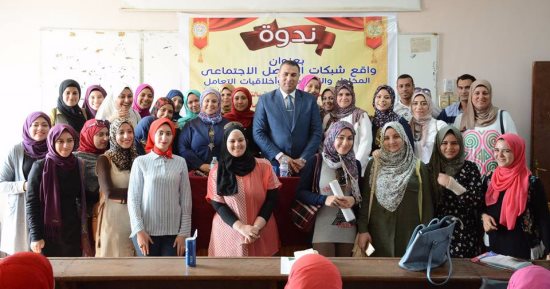 بالصور.. ندوة توعيه لطلاب إعلام المنوفية بشأن "شبكات التواصل الاجتماعى"