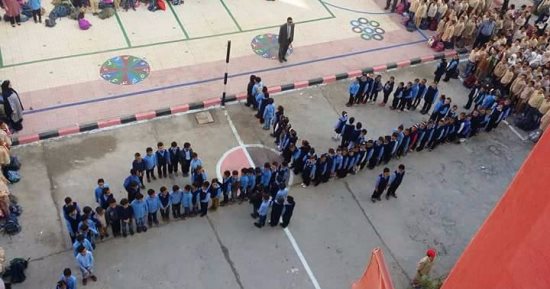 بالصور.. تلاميذ ابتدائى بكفر الشيخ يرسمون "تحيا مصر" بأجسادهم داخل المدرسة 
