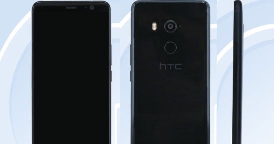 HTC تدعم هاتفها الجديد U11 بلس بميزة مقاومة الماء وشاشة 6 بوصة
