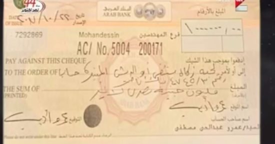 بالفيديو.. عمرو أديب يعرض شيك تبرعه بمليون جنيه لـ"أبو الريش" على الهواء