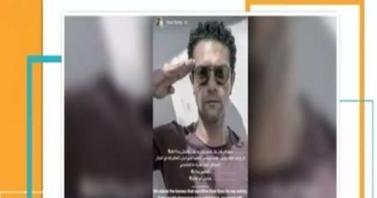 آسر ياسين لـ"هذا الصباح": لهذا السبب أطلقت حملة التحية العسكرية