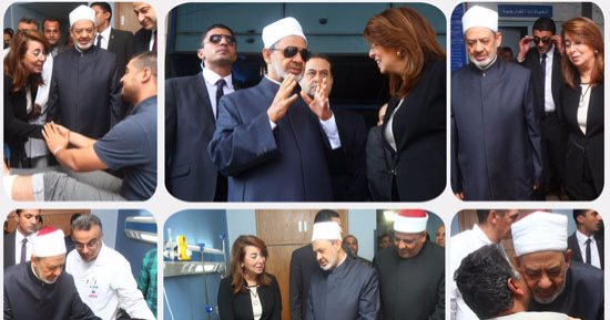 شيخ الأزهر ووزيرة التضامن يزوران مصابى حادث الواحات ويشيدان بشجاعة قوات الأمن