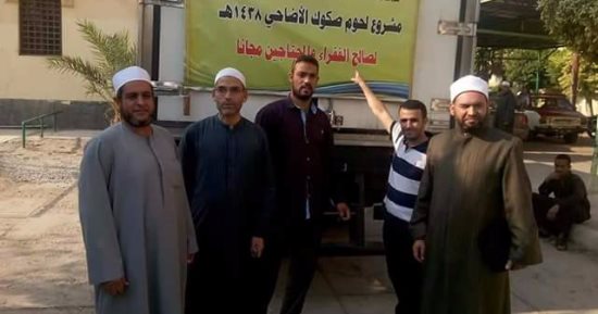 أوقاف الشرقية: توزيع 5 أطنان لحوما على الفقراء بقرى المحافظة