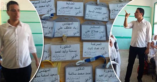 بالصور.. "كارت الحلم" بديلا للضرب بمدرسة الدهتمون فى الشرقية.. محمد صلاح مدرس يبتكر طريقة جديدة لتحفيز الطلاب على المذاكرة بدلا من عقابهم بالعصا.. الطلاب: الفكرة تحفزنا على التفوق لتحقيق حلمنا