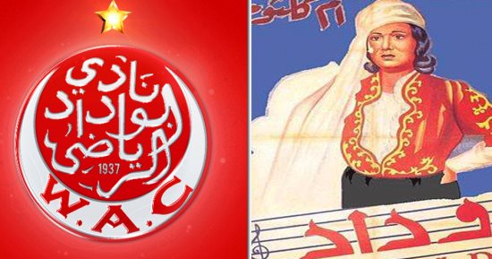 قبل لقائه الأهلي بنهائى أفريقيا.. كيف كانت أم كلثوم سبب اختيار اسم نادى الوداد