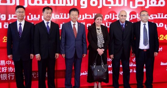 بالصور..رئيس هيئة الاستثمار تفتتح منتدى مبادرة الحزام والطريق مع الصين