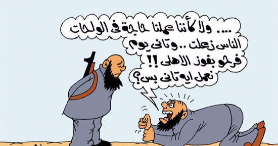 إرادة المصريين تنتصر على الإرهاب فى كاريكاتير اليوم السابع