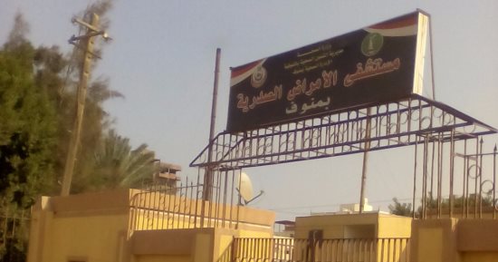 بالصور.. مستشفى صدر منوف رحلة علاج هدفها الموت ودورات المياه لا تصلح