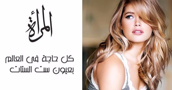 "اليوم السابع" يطلق موقع "المرأة".. كل حاجة فى العالم بعيون ست الستات