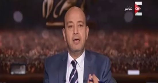 عمرو أديب: الحكومة تصدر اللائحة التنفيذية لقانون الاستثمار خلال يومين