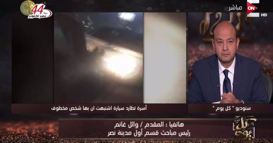 رئيس مباحث مدينة نصر: المواطنون كان لهم دور كبير فى ضبط خاطفى الشاب السورى