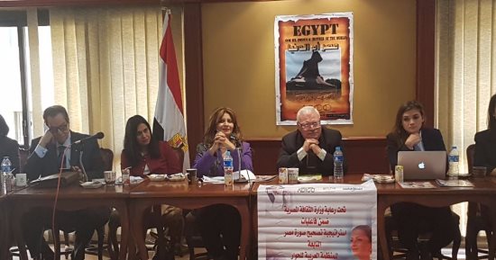 "العربية للحوار والتعاون الدولى": أطلقنا استراتيجية لتحسين صورة مصر بالخارج