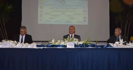 محافظ البحر الأحمر يفتتح المؤتمر العلمى لكلية التربية جامعة عين شمس بالغردقة