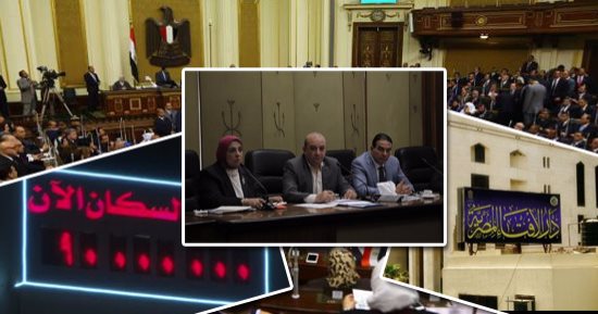 الزيادة السكانية تحت قبة البرلمان.. التعبئة والإحصاء: مولود كل 15 ثانية.. والنمو السكانى ضعف الصين.. دار الإفتاء: الزواج المبكر وكثرة الإنجاب آراء متشددة.. والتوعية أبرز آليات التصدى للأزمة