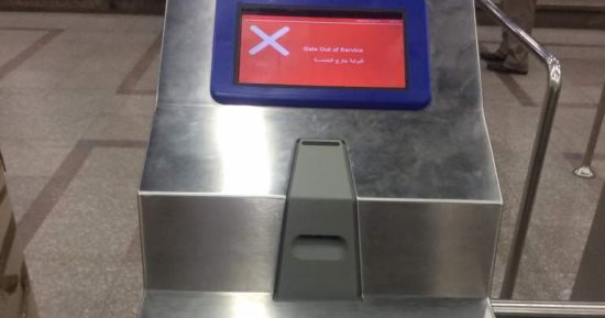 "القومية للأنفاق": تفعيل الكارت الذكى بالبوابات الجديدة أول أبريل المقبل