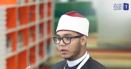 الطالب الأزهرى الحاصل على المركز الثانى بمسابقة تحدى القراءة بدبى: حفظت القرآن فى 3أشهر..وقرأت 500 كتاب وانتهيت من القراءات العشر فى 6 أشهر بدلا من 8 سنوات.. حفظت البخارى ومسلم فى 40 يوما بمعدل 91 صفحة فى اليوم