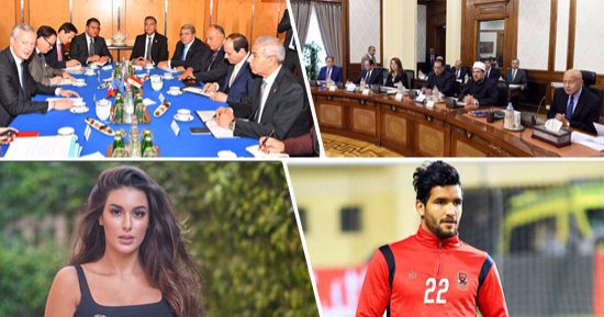 اعرف كل حاجة.. أهم 10 أخبار على مدار اليوم الأربعاء