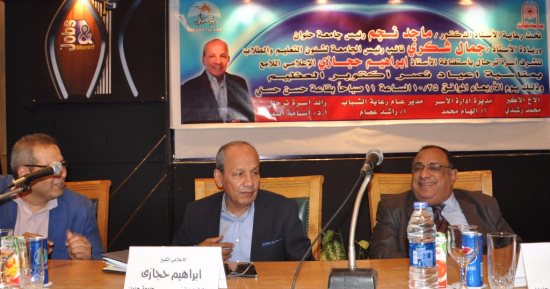 إطلاق مبادرة "الخمس جنيهات" لإبراهيم حجازى فى جامعة حلوان 