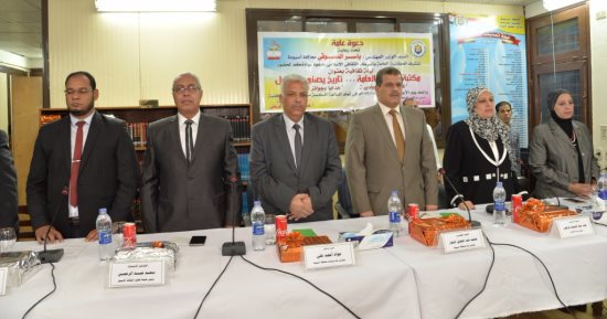 سكرتير محافظة أسيوط يشهد الليلة الثقافية بالمكتبة العامة بالمركز الاسلامى