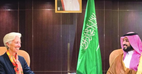 لاجارد تشيد بالحد من قيود دخول المرأة السعودية سوق العمل