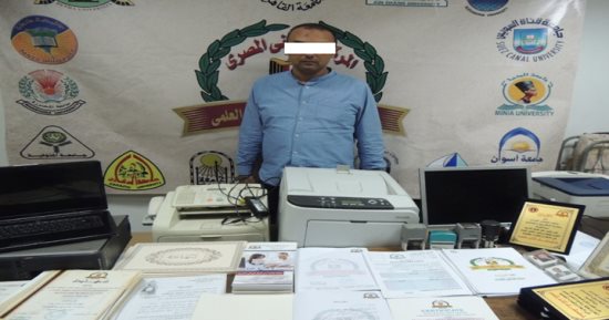 الأموال العامة تضبط نصابا جمع ملايين الجنيهات من بيع شهادات جامعية مزورة
