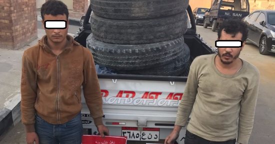 ضبط عاطلين كونا تشكيلا عصابيا لسرقة إطارات السيارات بالشروق