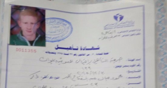 قارئ معاق يطالب بتوفير فرصة عمل ضمن الـ%5 بحلوان