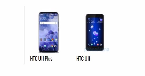 إيه الفرق؟.. أبرز الاختلافات بين هاتفى HTC U11 وHTC U11 Plus